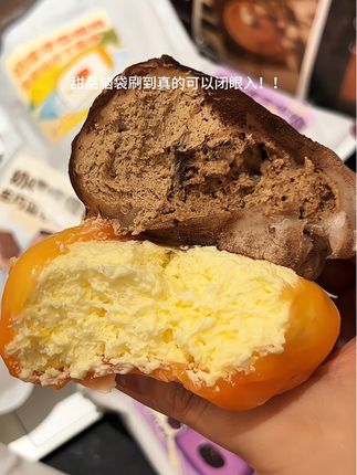 谁懂这一口糯叽叽的好吃程度啊!!#雪媚娘 #糯叽叽 #甜品控 #好吃到爆