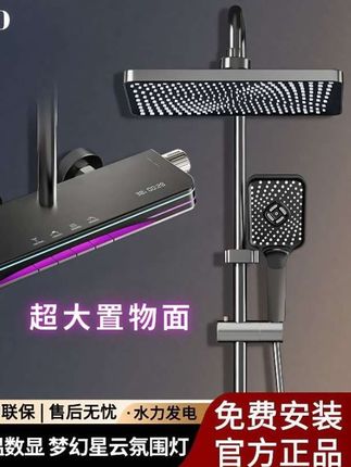 九牧王传统领域花洒套装#卫浴好物推荐#美观实用 #颜值高 #经久耐用寿命长 #强烈推荐
