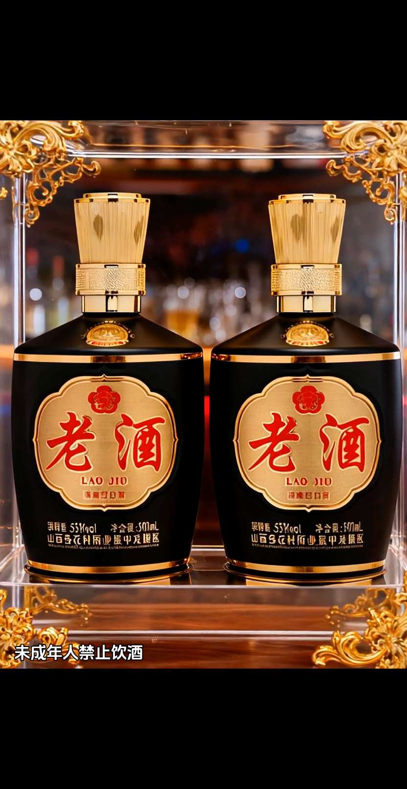 一杯老酒,一口岁月沉香。53°清香型酒体入口绵柔,落喉净爽,似与时光对酌;醇厚甘冽在舌尖层层绽放,余味悠长绕心,每一口都是岁月沉淀的珍酿,每一次品味都是与经典的深情共饮。#白酒 #口粮酒 #口粮酒 #强烈推荐 #好喝不贵
