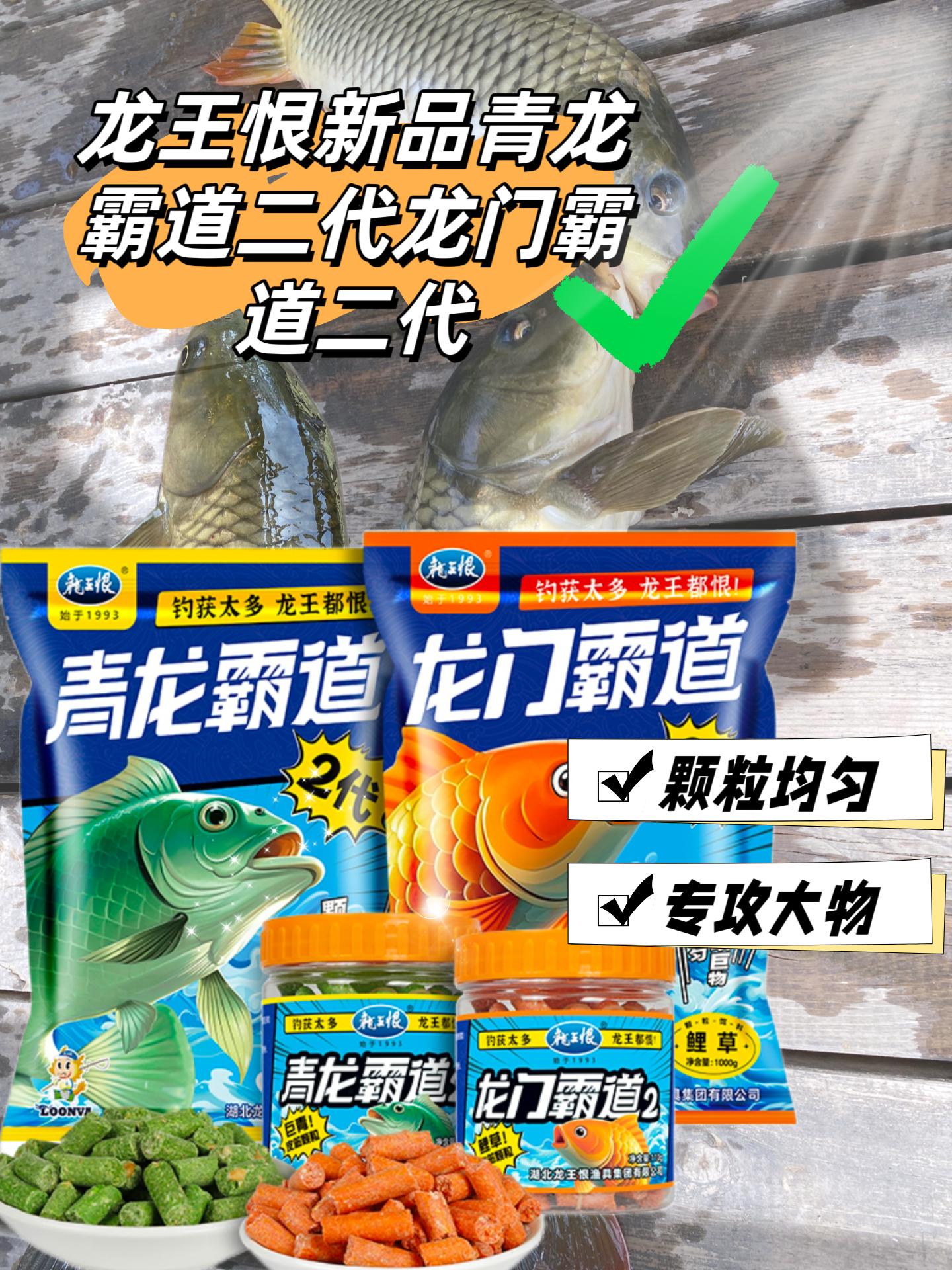 #钓鱼 #爆护饵料 #钓鱼的乐趣只有钓鱼人懂 #钓鱼人就是这么疯狂 #我要上热门🔥