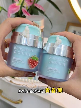 千万别不管孩子的青春痘,家里孩子开始长痘,长闭口的,建议越早用越好,快给他试试#袋鼠妈妈 专为#青春期 孩子研发的祛痘霜,质地清爽不油腻,里面添加了多种植物精粹, 温和祛痘矿油,舒缓痘痘肌,闭口,趁现在新品冲销量快给孩子备上吧!#面霜分享 #护肤好物 #好用不贵
