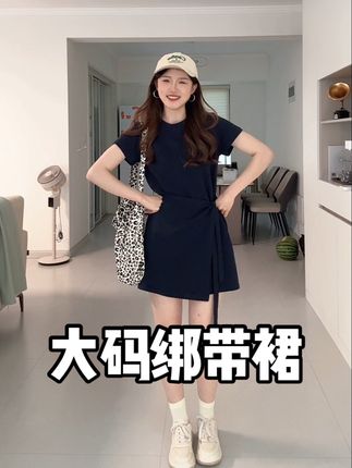 耐看型~#摆脱路人感的小个子女生穿搭 #大码女装 #面料柔软舒适#遮肉显瘦 #小众设计感