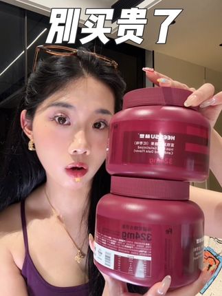 赫塑富铁软糖居然有超级好价,大品牌库存不多,抓紧!#女生必备 #巨巨巨巨超值 #种草