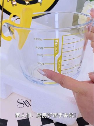 这个创意多功能玻璃量杯,厨房必备!清洗超方便,做饭更轻松~✨🍽️ #好物推荐 #厨房神器