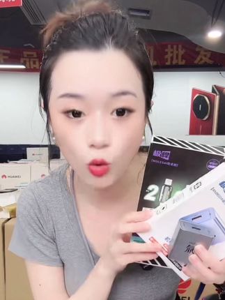 #好物推荐🔥 极悍2025【氚充电头-套装】超级快充充电器光柱四合一套装氚化镓超级快充充电器套装#快充#快充充电器#手机充电器#充电器 @巨量千川 @巨量本地推 @DOU+好生意 @DOU+上热门