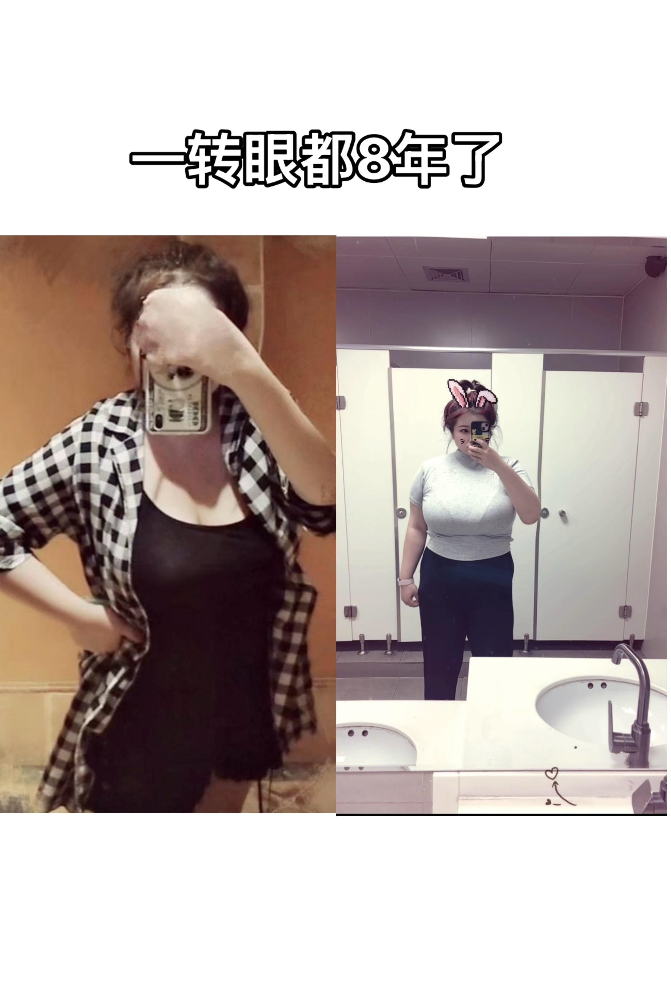 没想到一转眼都8年了 真快啊。#胖女孩 #一转眼都已经这么大了 #长大了 #胖胖的我 #东北女孩