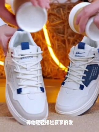 这双鞋太好搭了!轻便又耐脏,日常通勤必备👟✨ #好鞋推荐 #休闲鞋