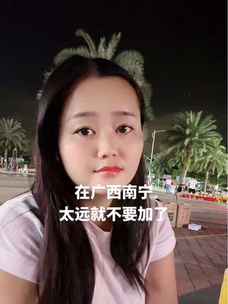 在广西南宁,太远就不要加了