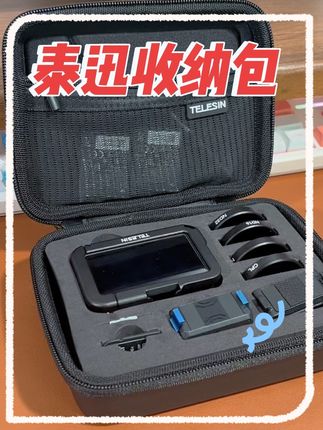 泰迅运动相机收纳包!抗震防水的设计! 出门旅游登山真的是非常合适! #泰迅收纳包#运动相机收纳包#运动相机#运动相机配件 #摄影