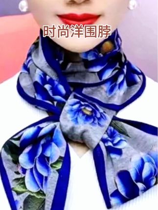 #好物推存时尚洋气保暖丝巾 #丝巾新花样 #高端大气 #好东西一起分享 @DOU+小助手