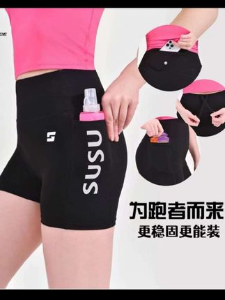 素速夏高腰健身跑步运动短裤高弹裸感瑜伽健身短裤四分运动短裤#健身穿搭 #瑜伽裤 #运动穿搭 #时尚穿搭 #每日新款分享 @DOU+上热门 @巨量千川 @小店随心推