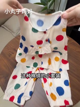 喔超好看的套装,洋气又可爱,不用费心搭配了#高品质童装 #儿童穿搭 #宝宝就要这样穿 #生宝宝就是用来打扮的 #萌娃穿搭