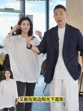 休闲百搭凉爽丝滑的一件中袖T桖,版型好看,设计感强,显瘦又高级#休闲减龄穿搭 #气质穿搭 #看好别眨眼 #高级感穿搭 #穿搭