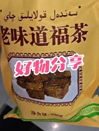 #茶生活 #好物推荐🔥