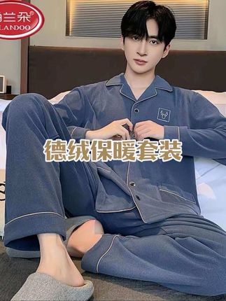 睡衣男秋冬季德绒男士保暖套装加肥加大睡衣男冬天套装#秋冬睡衣男士#德绒保暖套装男士 #大码男装 #德绒男士睡衣#睡衣男款冬季