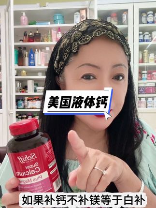 真真正正美国大品牌 吃的放心有用才是补钙的关键