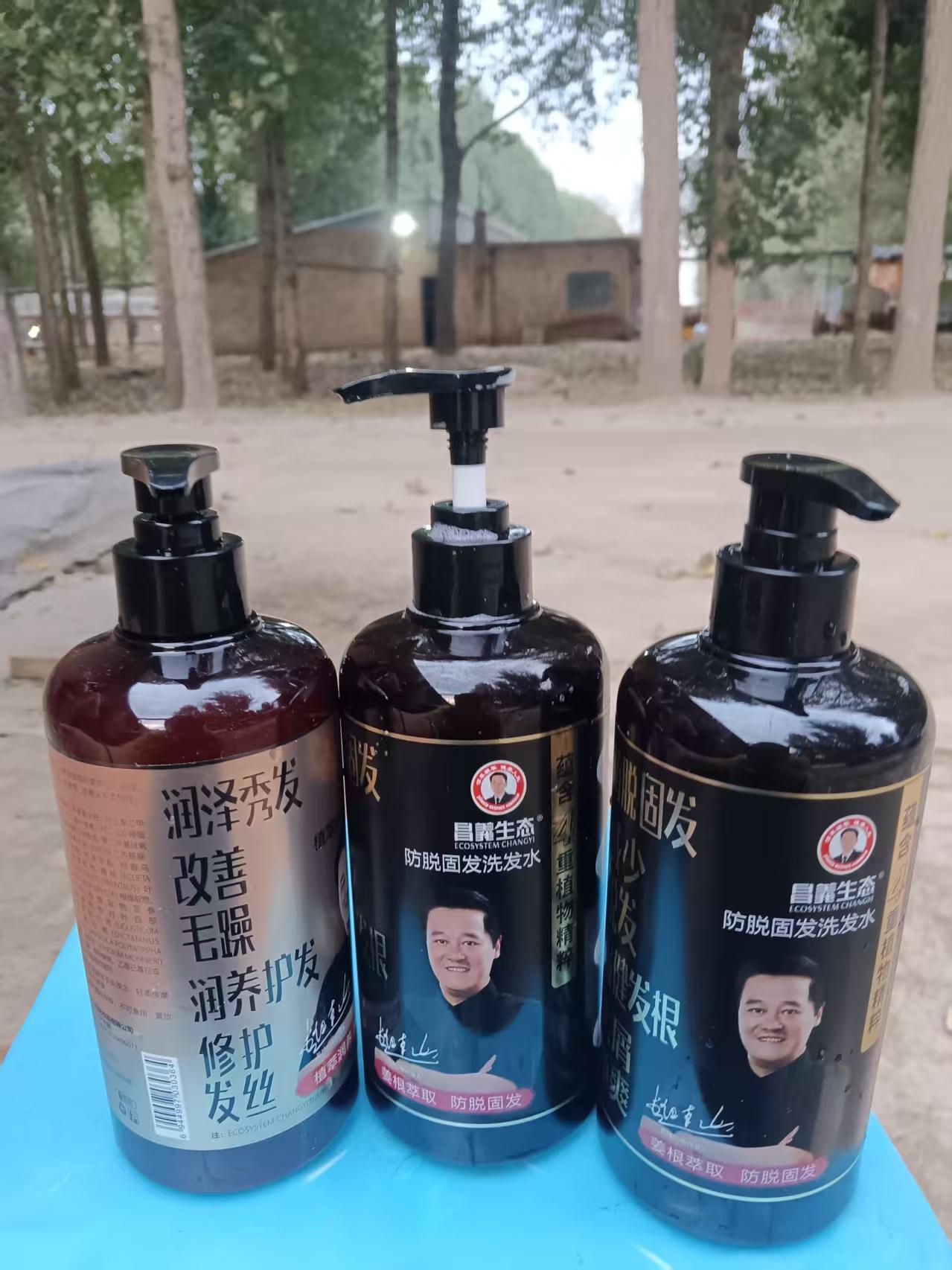#好东西一起分享 #洗发水推荐 #强烈推荐