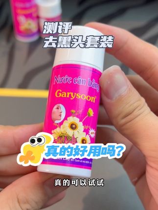 泰国的去黑头凝露真的也太好用了吧,连根拔起的感觉太解压了 #去黑头鼻贴 #泰国芦荟去黑头 #去黑头 #去黑头粉刺