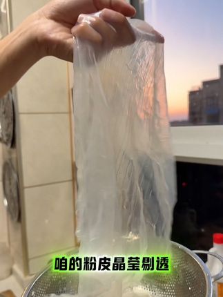 点击视频链接下单即可#厨房里的快乐 宁阳周家吊桥绿豆粉皮鹤山镇驻地
