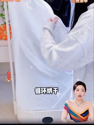 扬子新款免安装干衣机,容量超大,收纳后可当衣帽架使用,真的太方便了#干衣机 #回南天烘干衣服神器 #烘干机 #家用烘干机推荐 #宝妈推荐