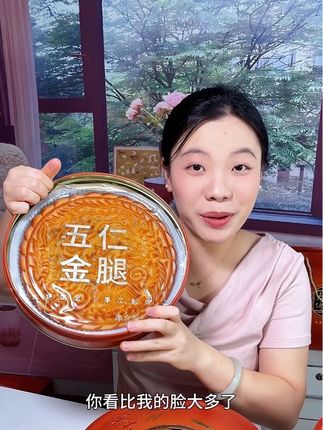 大团圆!就吃#大月饼 !中秋节团圆,一家人吃一个#中秋月饼 氛围感满满都是幸福!经典#五仁月饼 蛋黄莲蓉、五仁叉烧等口味,2斤、3斤装可选,包装精美礼盒礼袋,当待客#月饼 或#送礼佳品 也很有档次