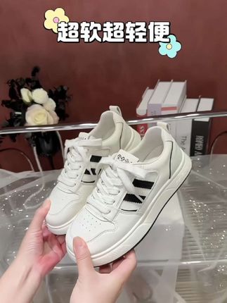厚底小白鞋女 这双厚底小白鞋女真的太好穿了!超软超轻便,增高效果满分,日常通勤或逛街都完美适配。鞋柜必备单品!👟 #厚底小白鞋女