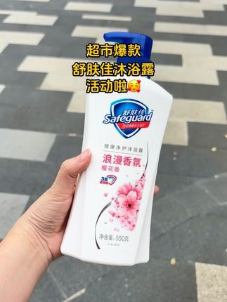 快冲!! #好物推荐🔥 #强烈推荐 #生活必备 #生活用品 #好东西一起分享
