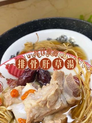 排骨和它是绝配!汤色清亮,回甘清甜,好喝到一滴都不剩!#抖音美食创作者 #煲汤 #强烈推荐