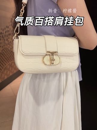 我真的太会买包包了,今年买过最值的一个包,巨巨巨便宜但超有质感#新款包包推荐 #高级感手提包包 #包包女包小众高级感#腋下包#我可真会买