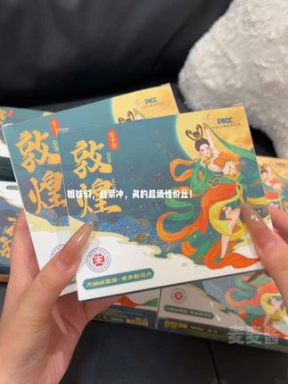 女孩子多囤点卫生巾怎么了?怎么了?#强烈推荐 #好物推荐🔥 #宝藏好物打卡 #学生党必备 #日常分享