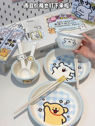 我也不想买呀,可是这个价到手一套超萌线条小狗餐具诶! #餐具可爱 #线条小狗 #精致餐具 #吃饭 #家居好物