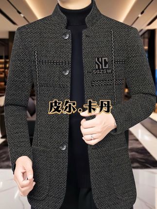 皮尔卡丹专柜高档外套 皮尔卡丹高档立领毛呢夹克秋冬时尚高档男士外套大码帅气中山装厚#男士西服 #西装外套 #品质男装 #简约大气 #男士外套