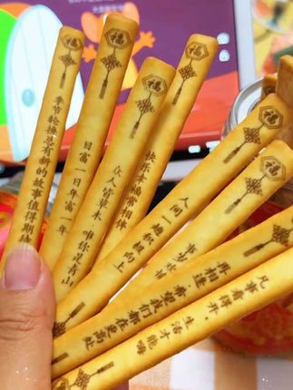 上班无聊抽一抽,上课犯困抽一抽,心情不好抽一抽,开心一整天#饼干 #好吃不贵 #黄油饼干 #零食 #追剧小零食