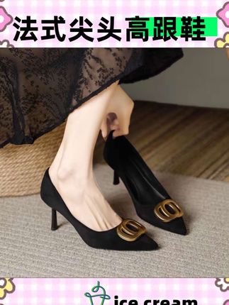 法式尖头细跟高跟鞋女2025年秋季黑色百搭浅口职业软底气质单鞋女