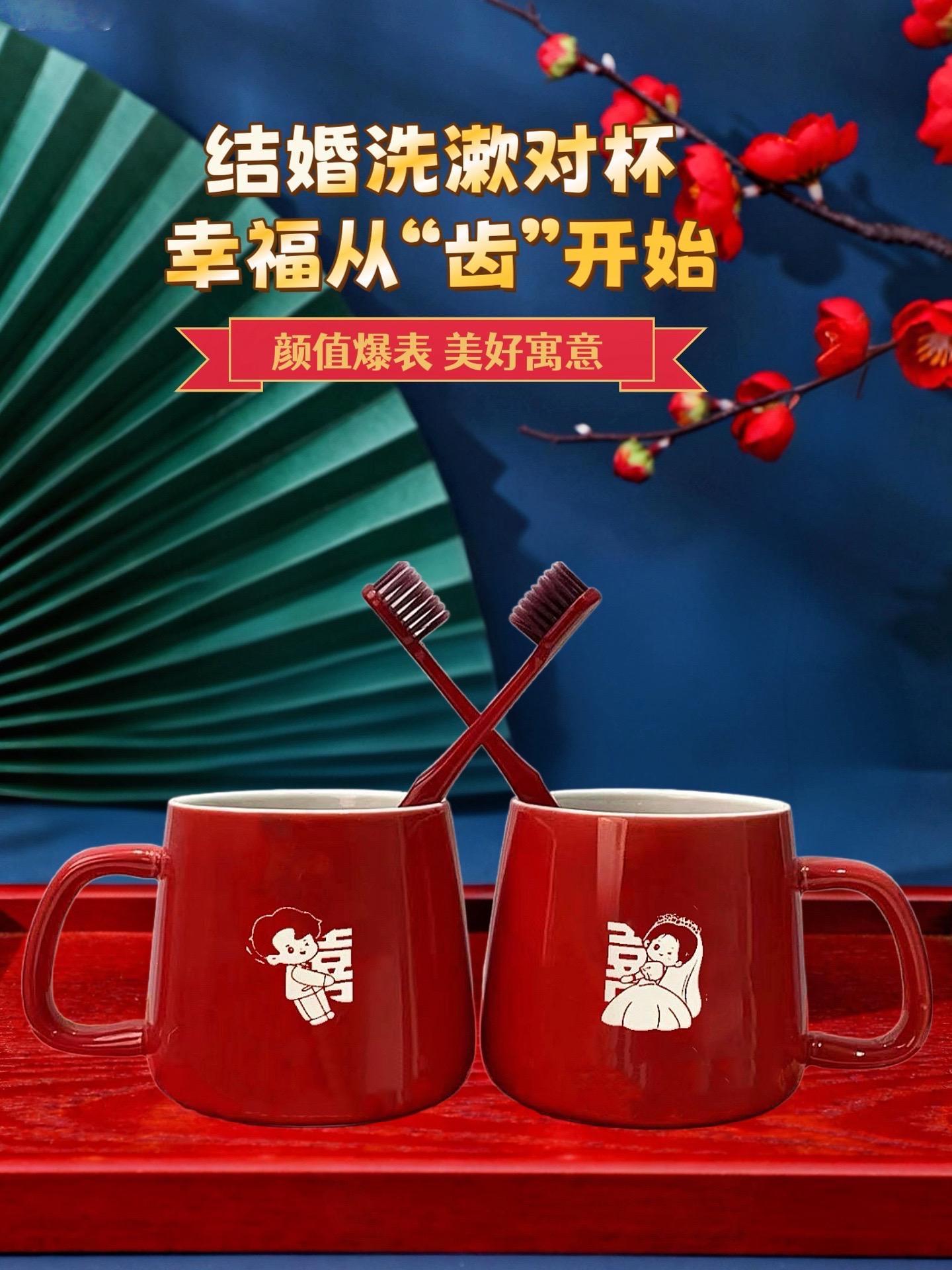 这款结婚牙刷杯子套装专为情侣打造,精致设计,一对漱口杯尽显甜蜜,优质材质,耐用又美观,作为婚礼陪嫁用品,实用又寓意美好,开启幸福婚后生活。#杯子 #对杯 #婚庆用品 #吾家有囍 #好物分享🔥