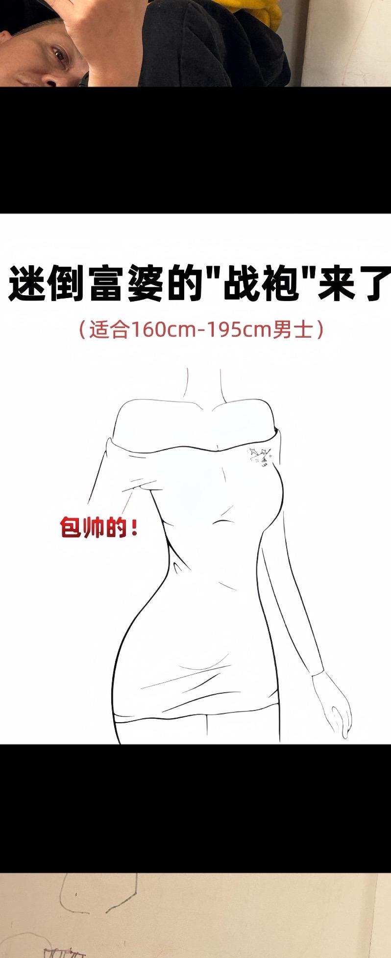 夏日痞帅密码!欧货条纹短袖T恤。谁懂夏天想穿得清爽又帅气有多难😭 要么面料不透气,闷得一身汗;要么款式太普通,毫无亮点。别愁啦,这件欧货短袖T恤来拯救你! 🌟 面料:冰丝针织面料,摸上去凉滑亲肤,穿上身像自带小空调,夏天再热也能保持干爽,出汗不粘身,透气性超绝! 👔 设计:经典条纹元素,莫兰迪色系渐变过渡,低调又高级。远看简约大气,近看细节满满,比纯色款多了层次感但又不张扬,通勤、休闲、约会通通能驾驭~ 💪 版型:修身设计,完美勾勒身材线条,瞬间化身痞帅男神,还超级显瘦,对各种身材的兄弟都很友好。 不管是搭配牛仔裤打造休闲街头风,还是配西裤走商务时尚路线,它都能轻松hold住。这个夏天,穿上它,你就是街头最靓的仔! #男士穿搭 #欧货男装 #条纹T恤 #面料柔软舒适透气#潮男必备