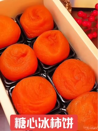 #生活服务热点中心 #糖心冰柿 #太好吃了 #抖音美食创作者 #应季水果
