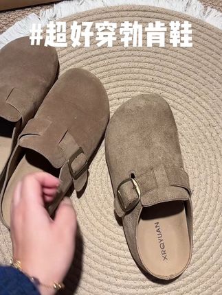 今年再也不当大冤种了 #勃肯鞋#厚底勃肯鞋#增高鞋#一脚蹬#内增高