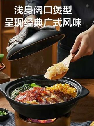 商城加补抖音旗舰苏泊尔煲仔饭耐高温小砂锅干烧不裂家用卡式炉焖饭炖锅陶瓷煲火锅#好物推荐🔥 #厨房好物 #厨房里的欢乐时光 #锅具#上热门话题🔥🔥🔥 @DOU+上热门