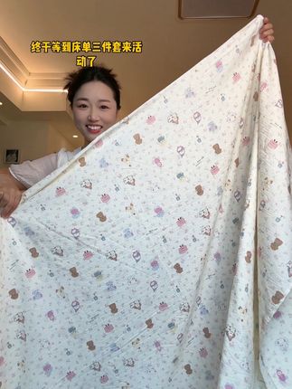 #源头实力厂家 #双层纱床单 #居家好物 #夏季床单三件套