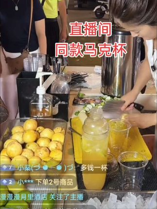 #强烈推荐 #快来一起尝个鲜 #味道好极了你们想吃吗 #清凉一夏 #用抖音记录人生