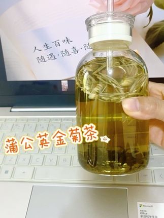 #蒲公英金菊茶#蒲公英金银花菊花茶 @DOU+小助手