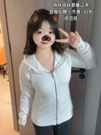 #小个子穿搭 #今天穿什么 #显瘦 #休闲风百搭 #秋季外套