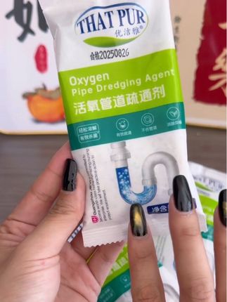 还在傻傻花钱请人疏通管道?用这款管道疏通剂,快速疏通,还不伤管道!#优洁雅#管道堵塞 #除异味#除小飞虫