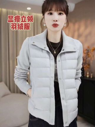 穿上显瘦的立领羽绒服#强烈推荐 #秋冬穿搭 #外套穿搭 #萌姐定制女装 #羽绒服