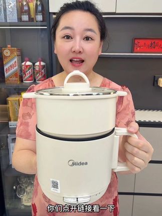 #厨房小家电 #美的电煮锅 #多功能电煮锅 #厨房好物