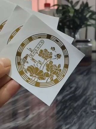 荷花锦鲤贴纸,家里贴上它,会有意想不到的好处#贴纸#好物推荐🔥 强烈推荐#每日分享 #好物