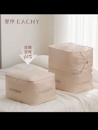 被子收纳袋羽绒被蚕丝被专用压缩袋被子整理袋被褥大容量收纳袋子#好物推荐🔥 #分享 #家纺家居 #种草 #严选好物