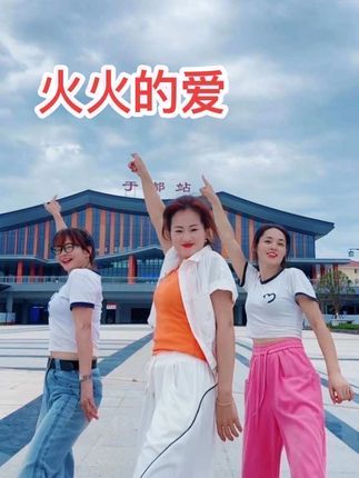 家乡的变化,新时代、新生活、新变化、新面貌#于都 #火火的爱 #火火的姑娘 #记录家乡美景