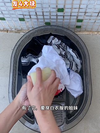 家里一年四季都离不开这个#大公鸡肥皂 清洁力真是嘎嘎好, 衣服穿脏发黄,孩子的校服书包,鞋子都可以用,趁划算,赶紧多囤点!#肥皂 #污渍轻松去除 #超便宜超划算 #洗护好物